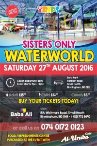 Waterworld's 2016 advert - only seen on Muslim websites