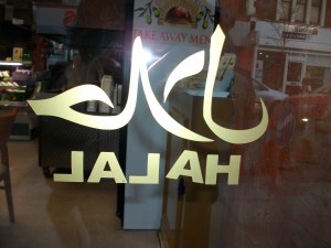 The UK's take-away food trade is now dominated by Muslim 'Halal' outlets, happy to take money from 'unbelievers'.