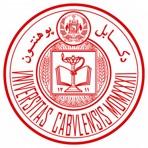 Kabul University Logo